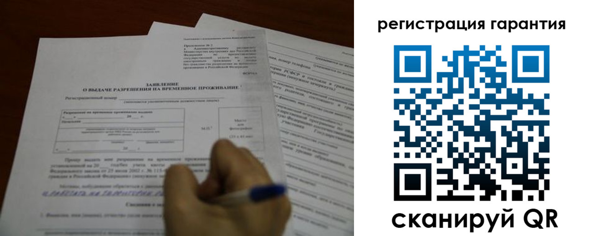 пропишу в квартире в Бакале